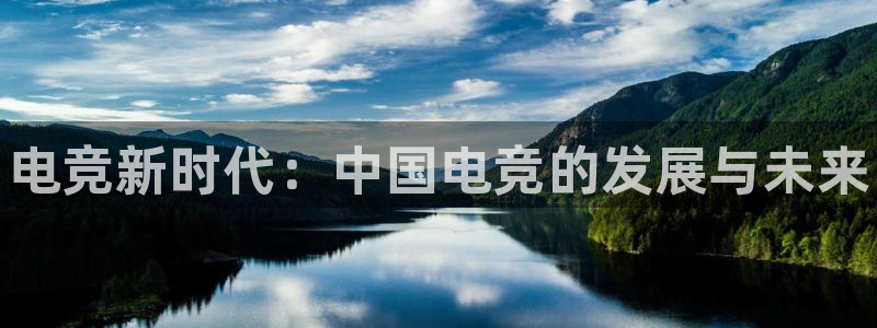 乐竞电竞是什么意思