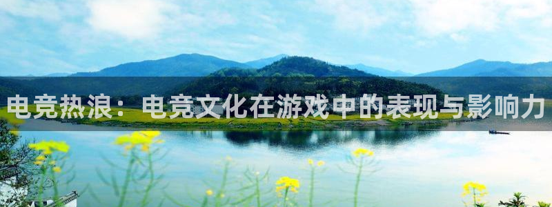 乐竞电竞会员日