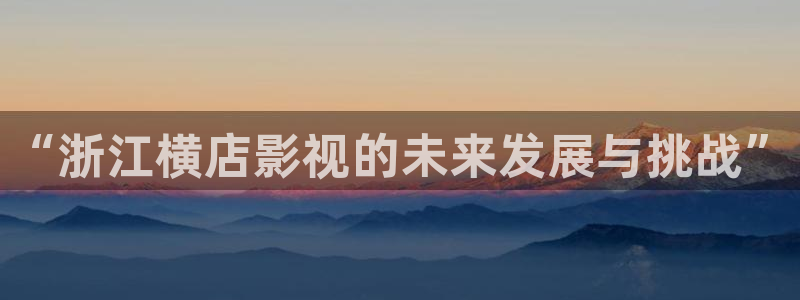 大象影院
