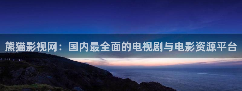 顶楼的大象电影免费观看