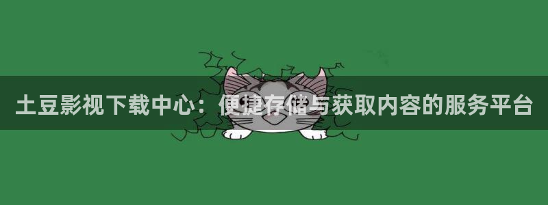 顶楼的大象 韩国电影